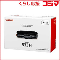 Canon Toner Cartridge Crg-533H