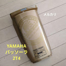 Yamaha Motor Cowls Fenders 2T4