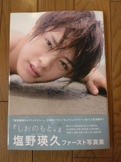 Talent Photo Book
