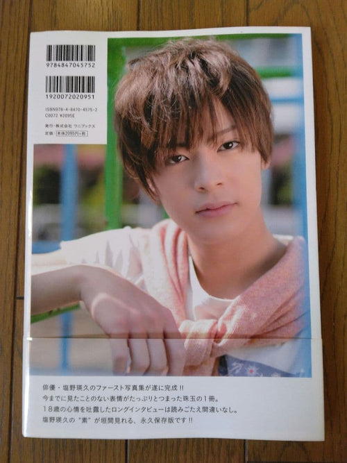 Talent Photo Book