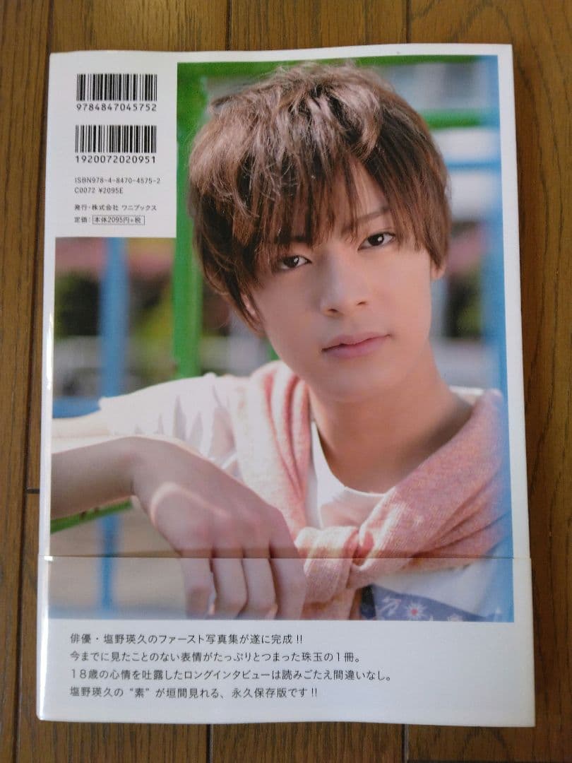 Talent Photo Book