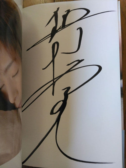 Talent Photo Book