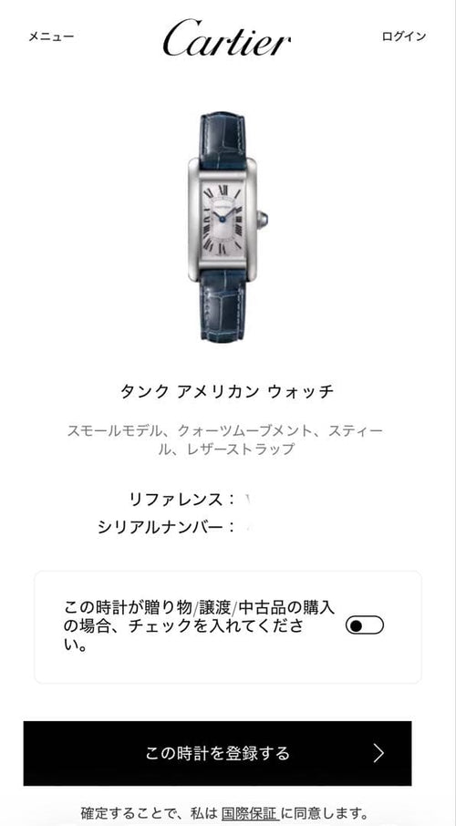 Cartier Quartz Watches Sm Wsta0043