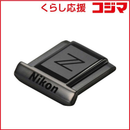 Nikon Others Asc-06