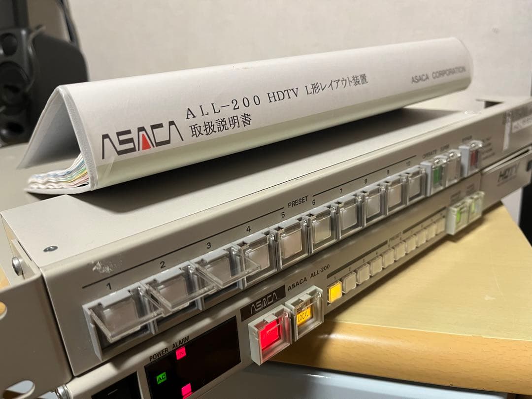 Commercial Video Camera Body Asaca All-200 L