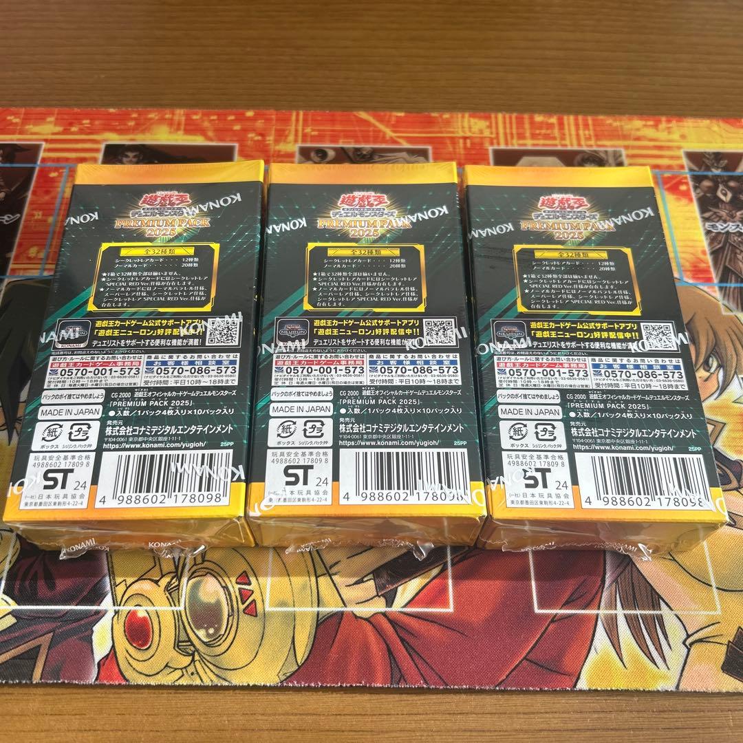 Yu-Gi-Oh! Ocg Duel Monsters (Japanese) 2025 Box 3