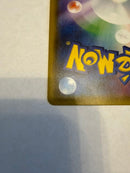 Pokemon Card Game Ex Ur Xy7 093/081