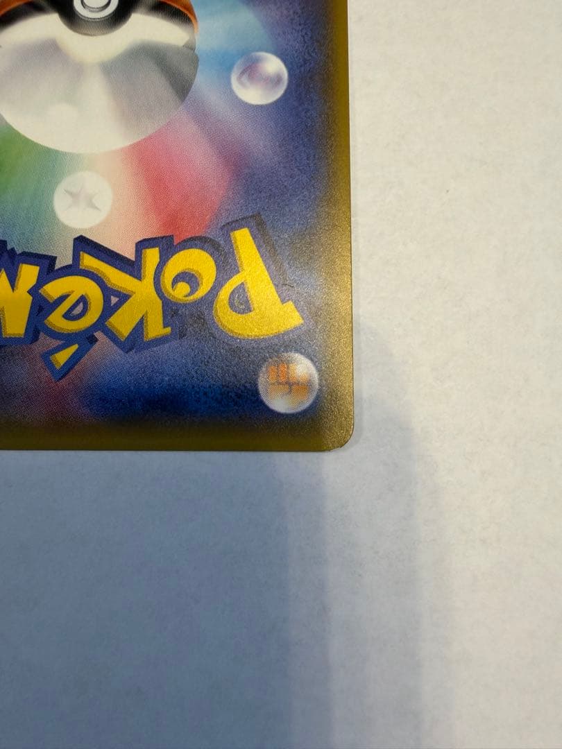 Pokemon Card Game Ex Ur Xy7 093/081