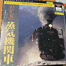 Railway Goods Parts 8