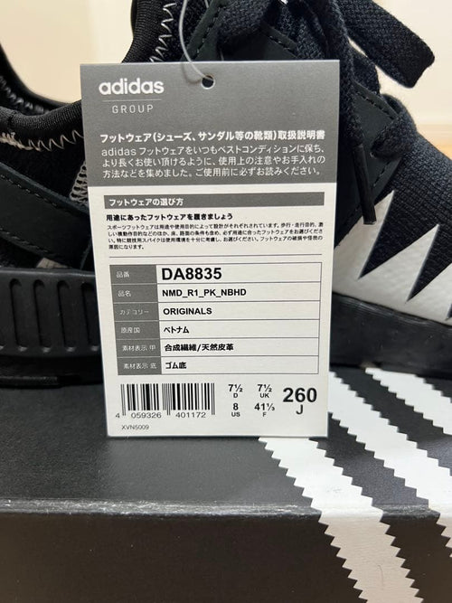 Adidas Sneakers Neighborhood