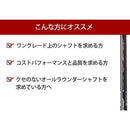 Srixon Driver Ust Vspec Zx5 Zx7 Xxio X-Eke 2022 2024 Mk2 Zx5Mk2Ls Zx7Mk2 Zxi