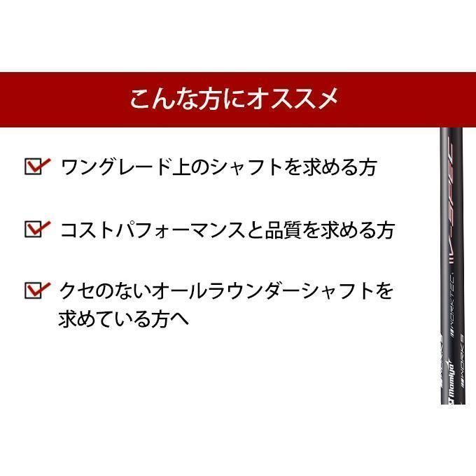 Srixon Driver Ust Vspec Zx5 Zx7 Xxio X-Eke 2022 2024 Mk2 Zx5Mk2Ls Zx7Mk2 Zxi