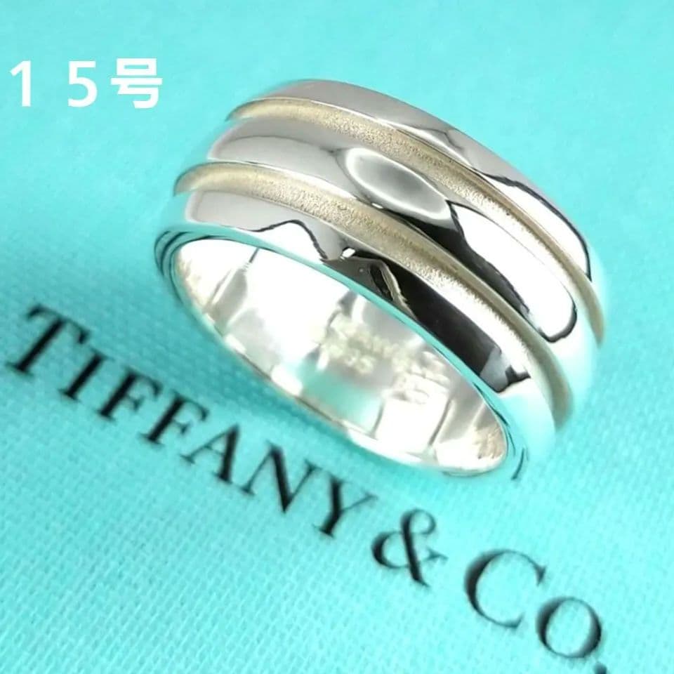 Tiffany Rings 2911