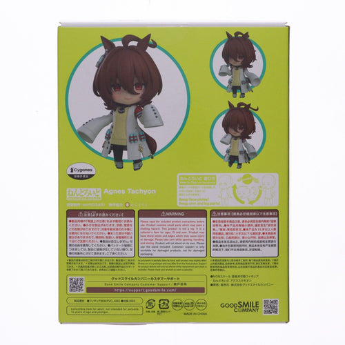 Good Smile Company Others 2512