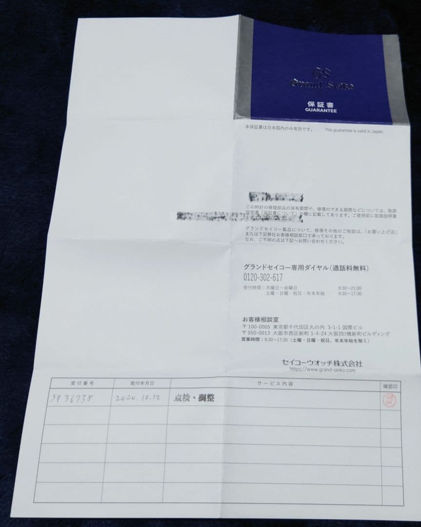 Grand Seiko Automatic Watches Sbgr253 9S65 2020 Oh