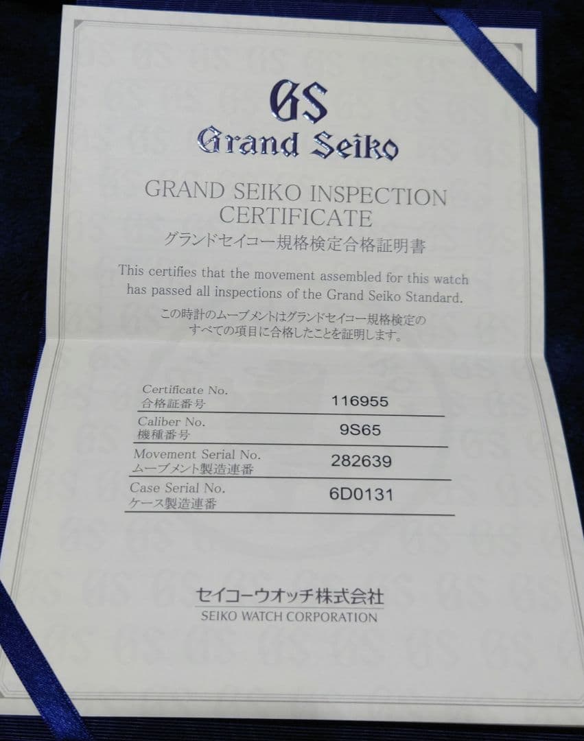 Grand Seiko Automatic Watches Sbgr253 9S65 2020 Oh