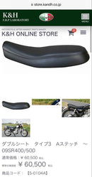 K&H Seats Sr400/500