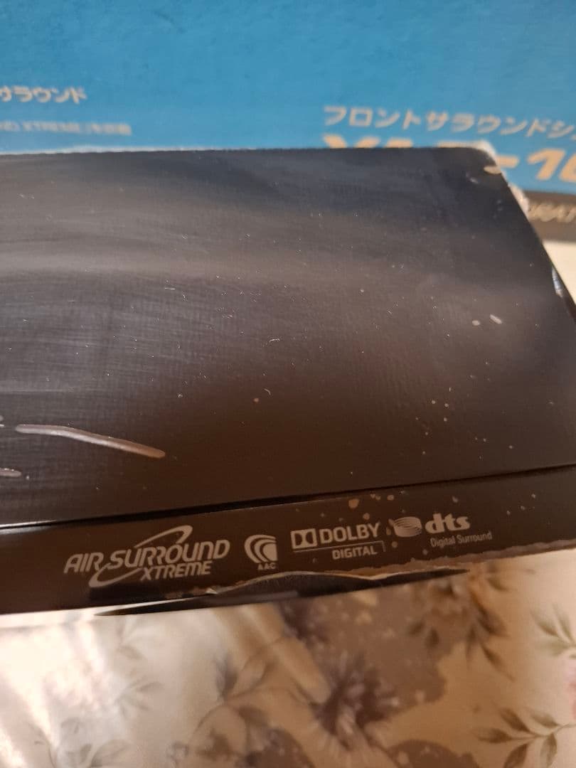 Yamaha Subwoofers Yas-101