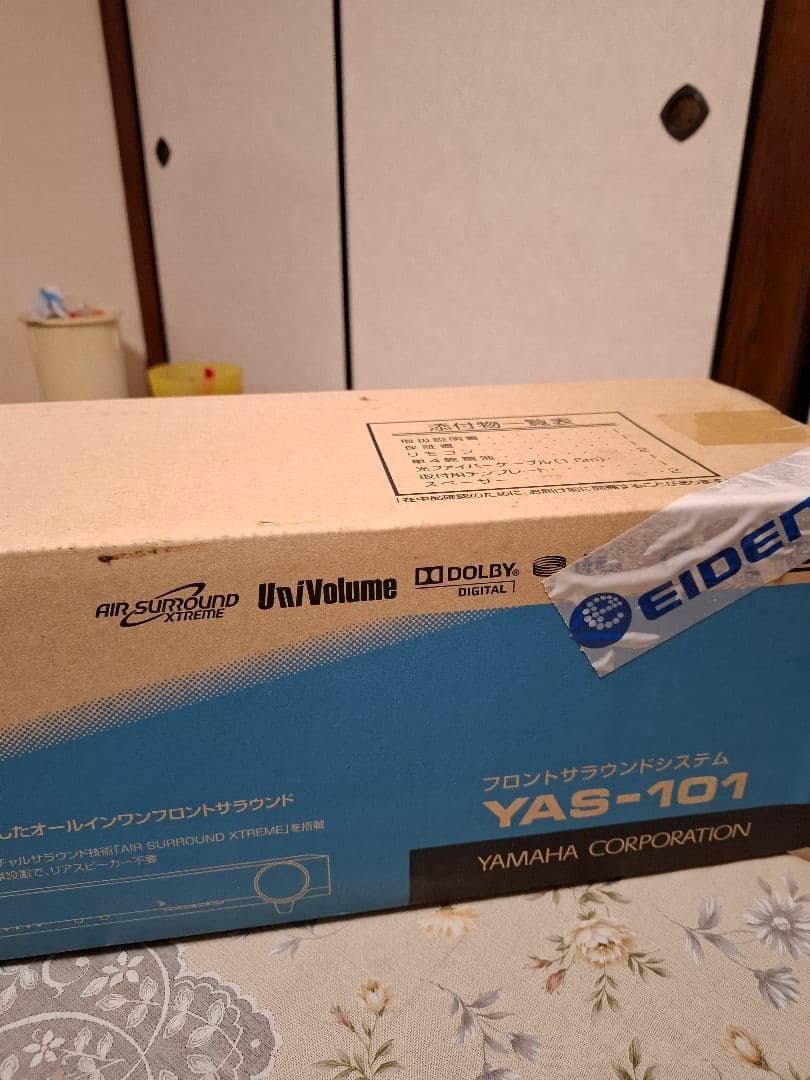 Yamaha Subwoofers Yas-101