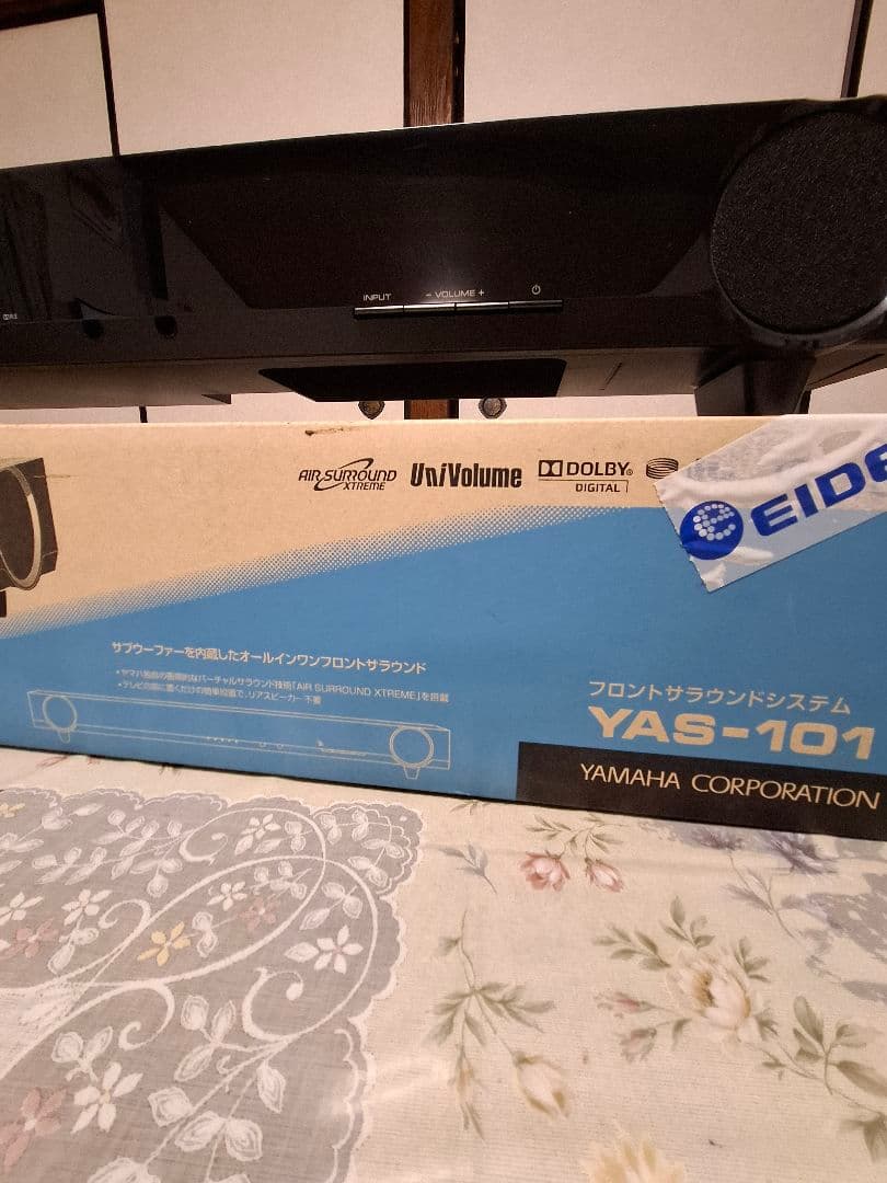 Yamaha Subwoofers Yas-101