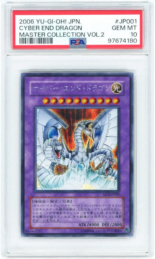 Yu-Gi-Oh! Ocg Duel Monsters (Japanese) Psa10 2006