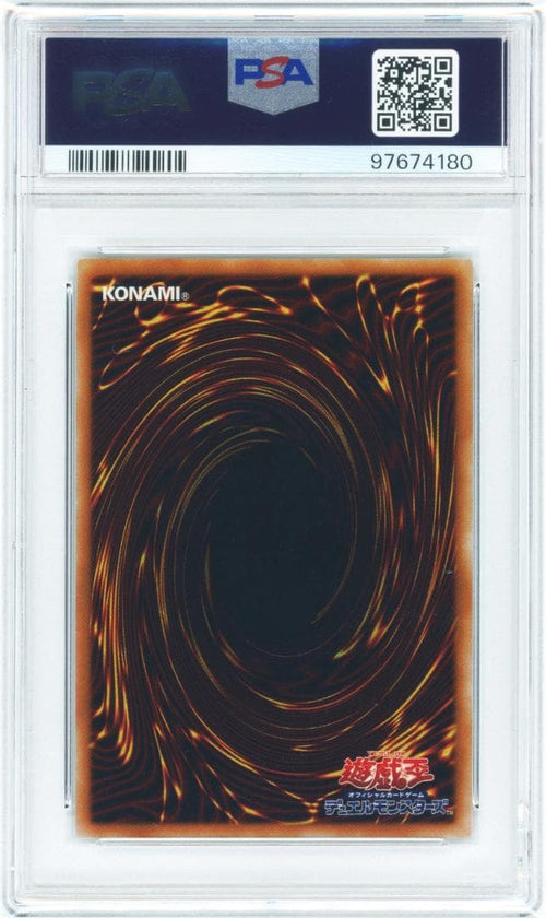 Yu-Gi-Oh! Ocg Duel Monsters (Japanese) Psa10 2006