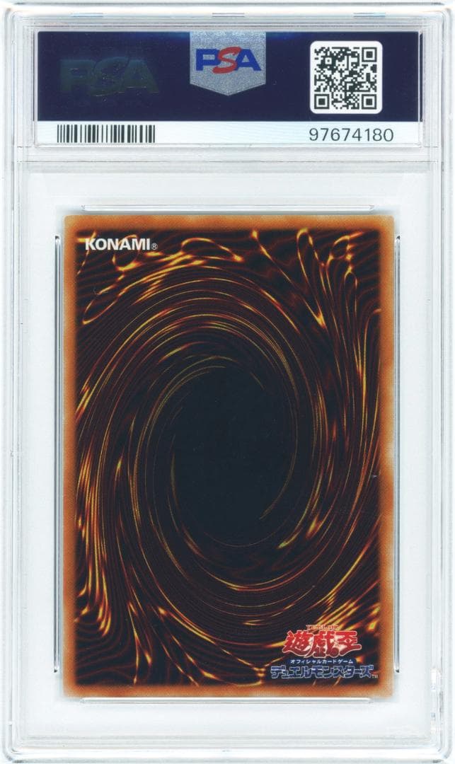 Yu-Gi-Oh! Ocg Duel Monsters (Japanese) Psa10 2006