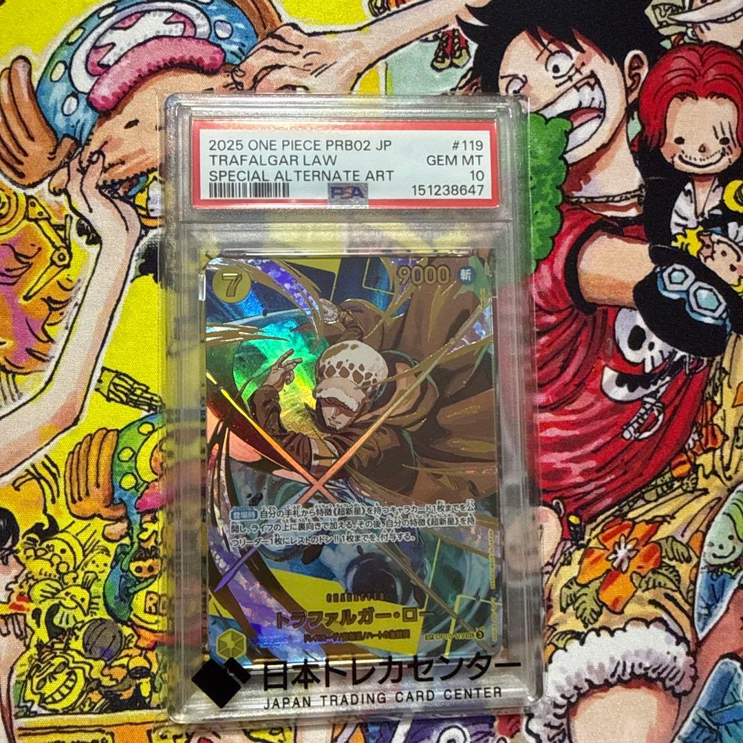 One Piece Card Game Psa10 Sp Op10-119 Sec