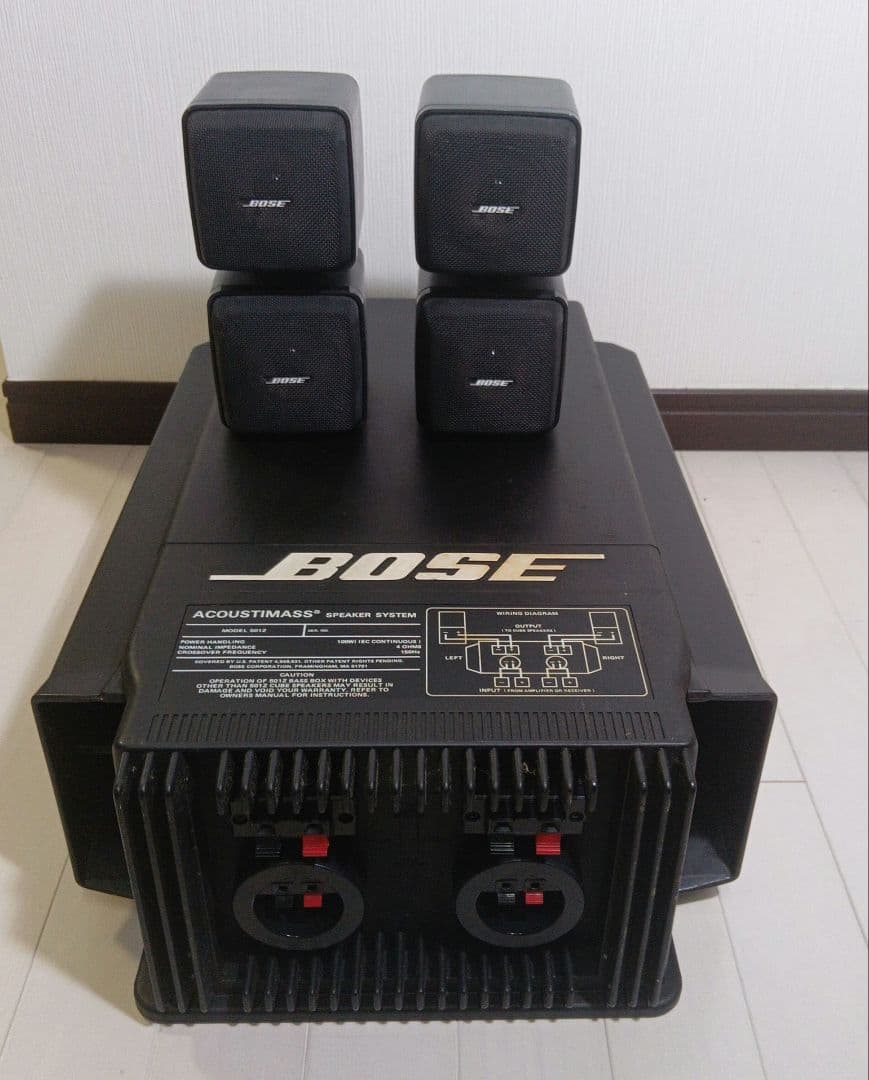 Bose Speakers 501Z