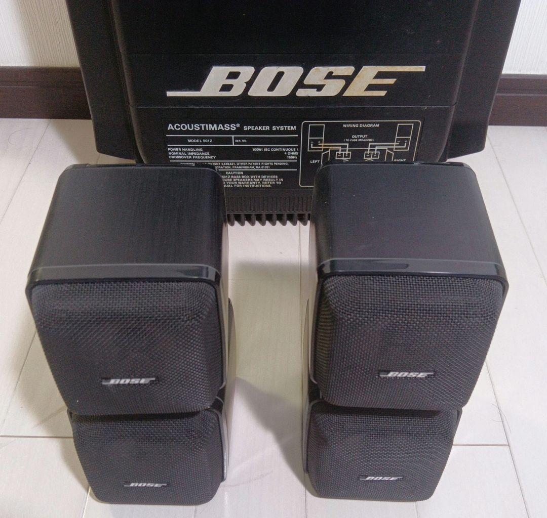 Bose Speakers 501Z