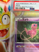 Pok Mon Trading Card Game Psa10 343/S-P