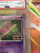 Pok Mon Trading Card Game Psa10 343/S-P