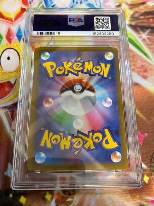 Pok Mon Trading Card Game Psa10 343/S-P
