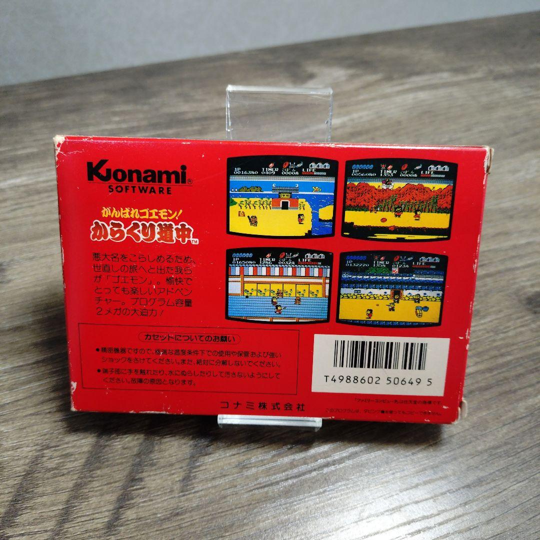 Famicom Games