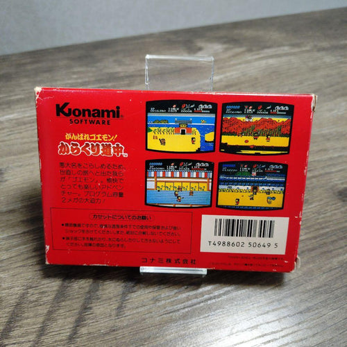 Famicom Games