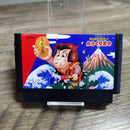 Famicom Games