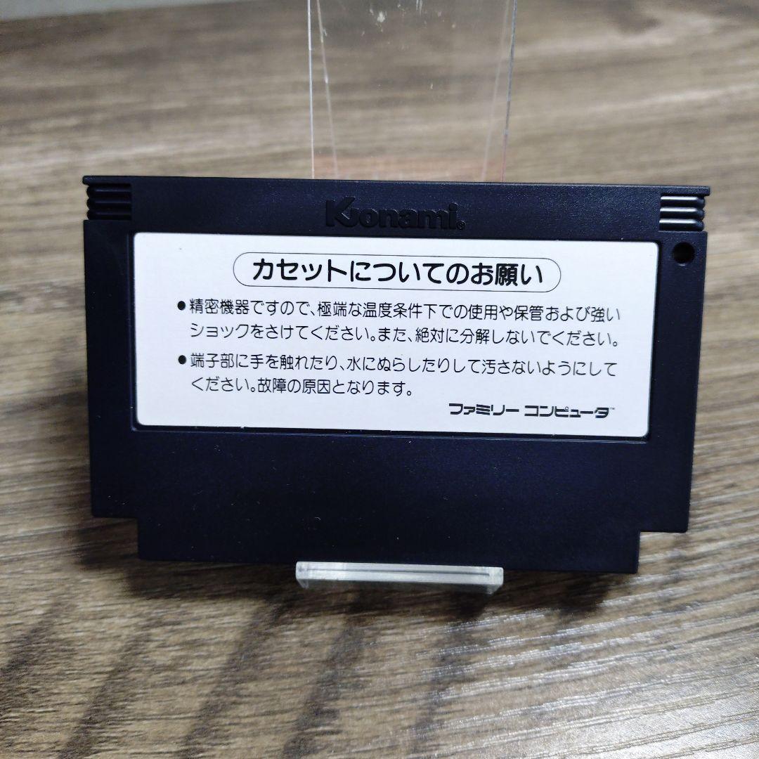 Famicom Games