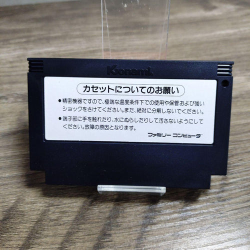 Famicom Games