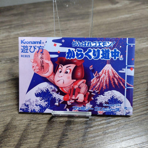 Famicom Games