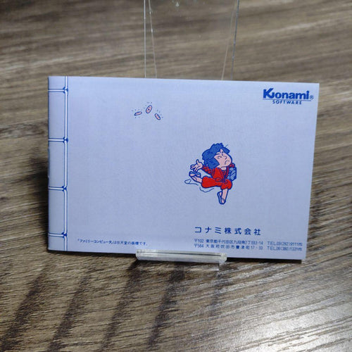 Famicom Games