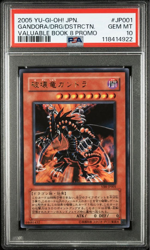 Yu -Gi -Oh! Ocg Duel Monsters Psa10 Vb8-Jp001