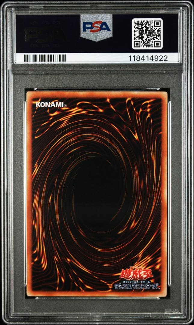 Yu -Gi -Oh! Ocg Duel Monsters Psa10 Vb8-Jp001