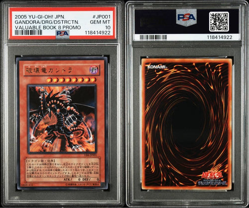 Yu -Gi -Oh! Ocg Duel Monsters Psa10 Vb8-Jp001