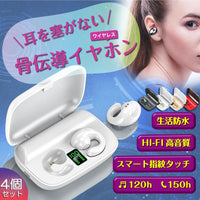 Earphone Bluetooth5.3 4 2200Mah 150H Bluetooth