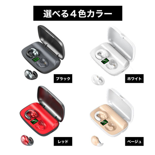 Earphone Bluetooth5.3 4 2200Mah 150H Bluetooth