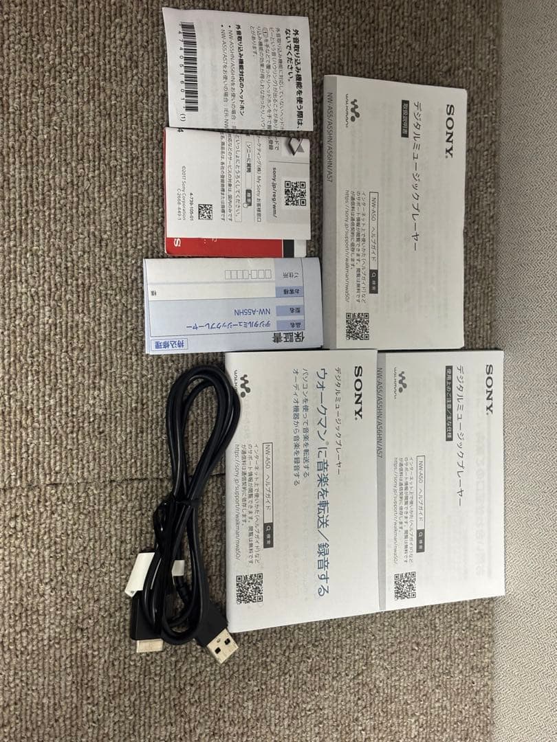 Sony Digital Audio Players Walkman Nw-A55Hn