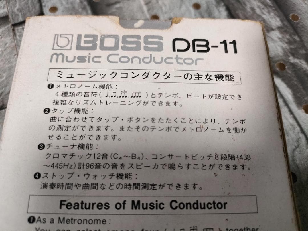 Roland Metronomes Boss Db-11 Music Conductor