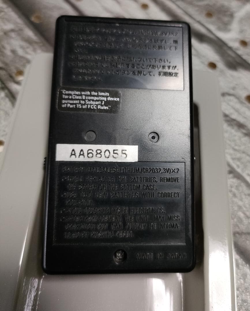 Roland Metronomes Boss Db-11 Music Conductor