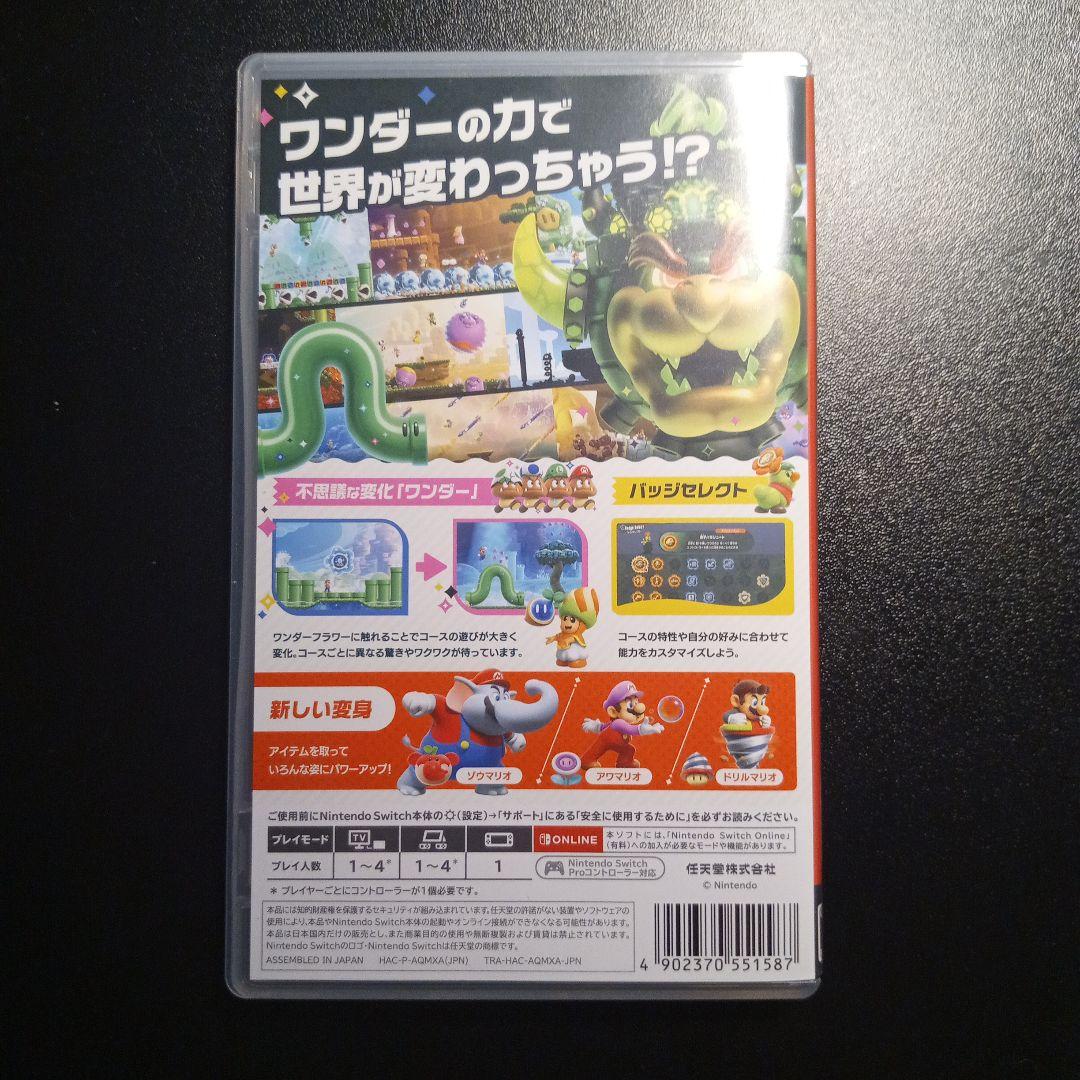 Nintendo Switch Software (Package Version)