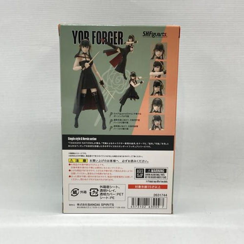 Bandai Others S.H.Figuarts Spy Family[97]